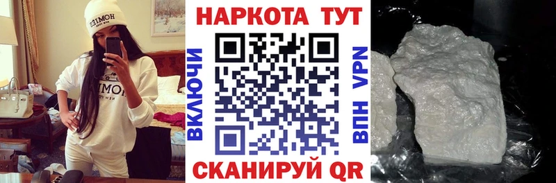 Виды наркоты Юрьев-Польский НБОМе MEGA ссылки ГАШ СК Меф мяу мяу