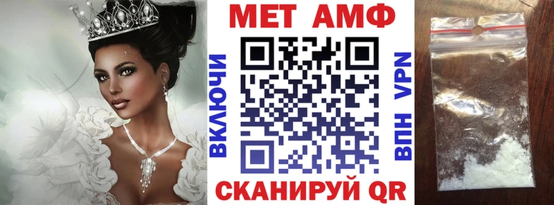 Amphetamine Розовый Юрьев-Польский