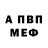 Метадон белоснежный Eva Knievel