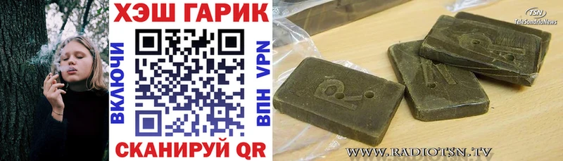 Гашиш гашик  Юрьев-Польский 