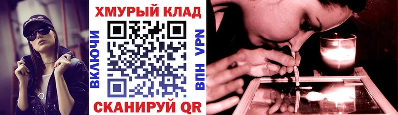 цена   Юрьев-Польский  ГЕРОИН VHQ 