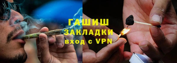 гашик Алзамай