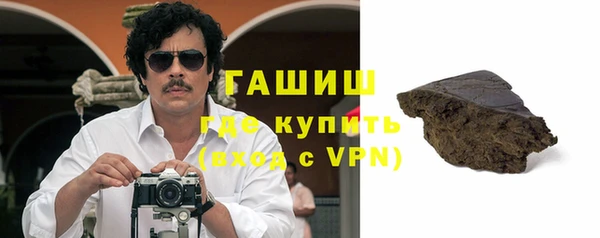 гашик Алзамай