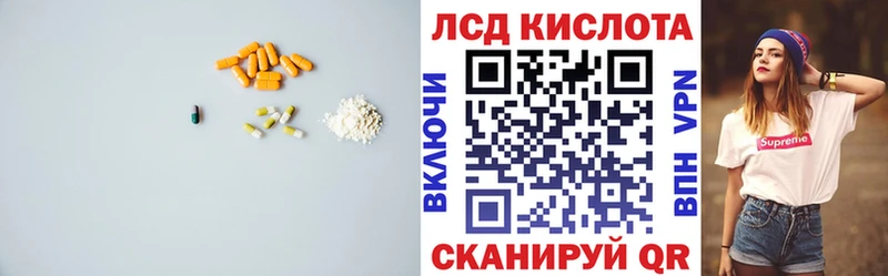 хочу   Юрьев-Польский  OMG онион  ЛСД экстази кислота 
