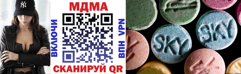 где можно купить   Юрьев-Польский  MDMA Molly 