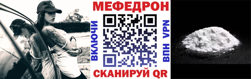 где купить наркотик  кракен ссылки  МЯУ-МЯУ VHQ  Юрьев-Польский 