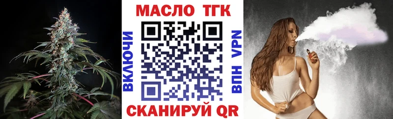 Дистиллят ТГК вейп  МЕГА зеркало  Юрьев-Польский 