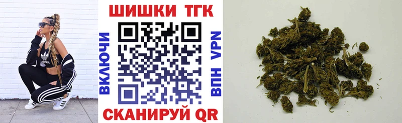 Марихуана Ganja  Юрьев-Польский 